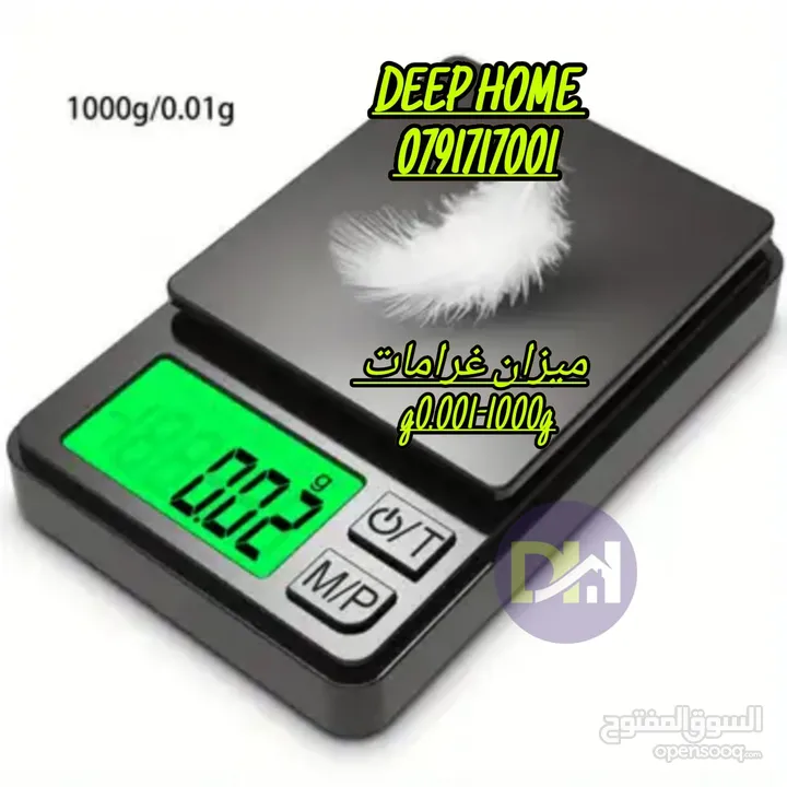 ميزان غرامات للذهب والمجوهرات دقة 100% يزن 0.01 سهل الاستخدام