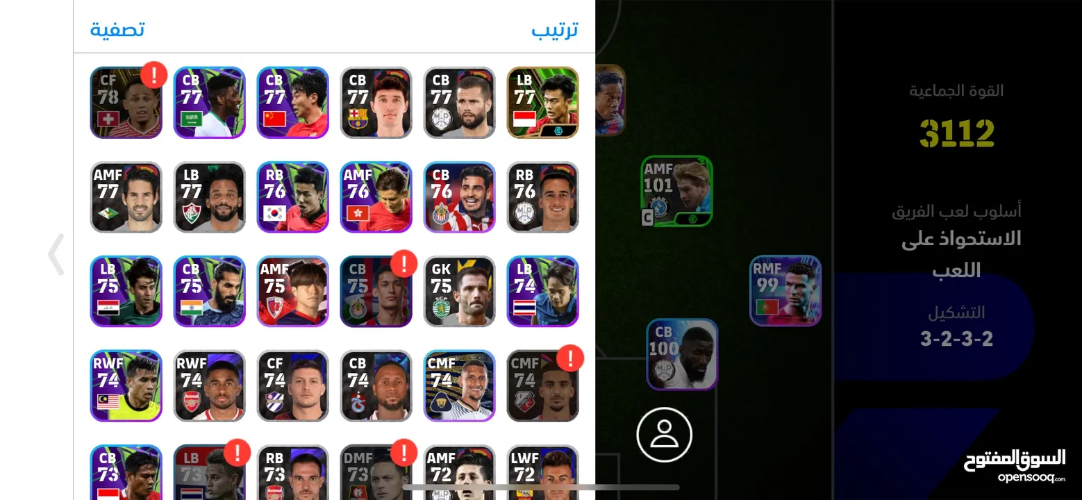 حساب بيس eFootball للبيع