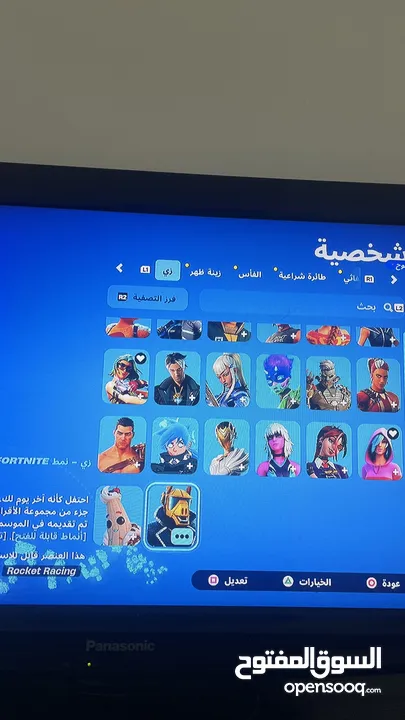 حساب فورت نايت قوي