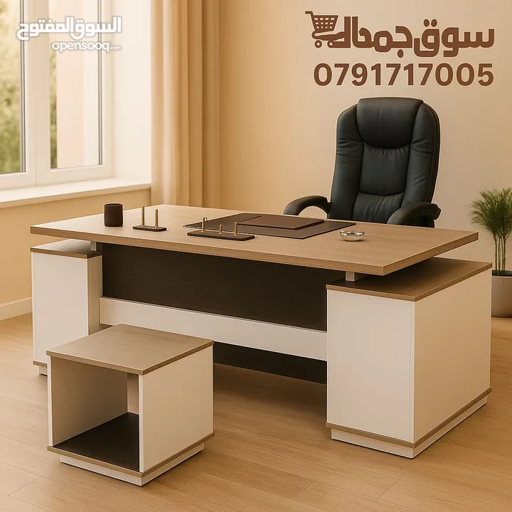 هل تبحث عن مكتب عملي وأنيق؟مكاتب تفصيل حسب الطلب أو جاهزة بتصميمات عصرية وجودة عالية