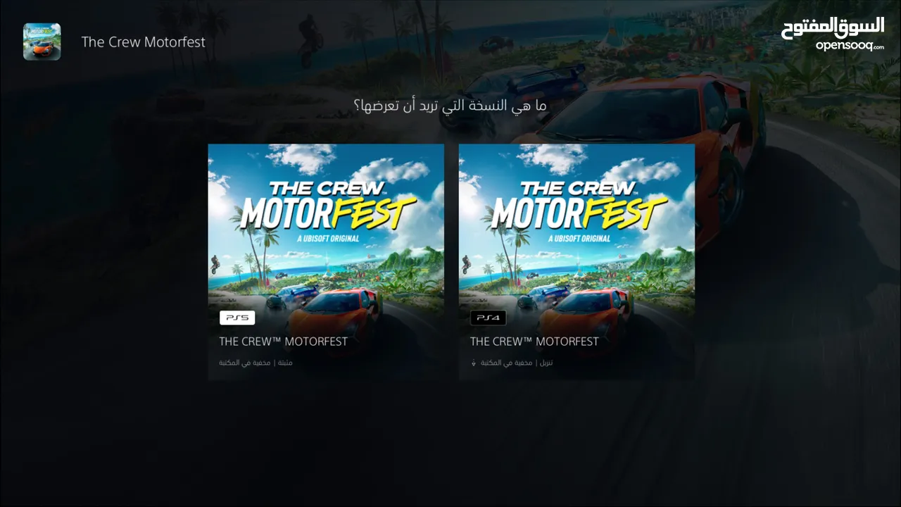 بيع حساب تحكم كامل اماراتي..........  ......
