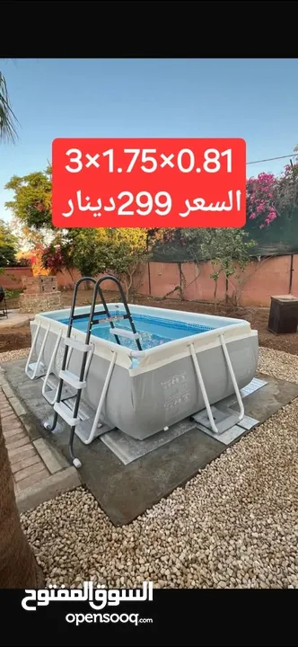 مسبح انتكس الامريكي بسعر خيالي