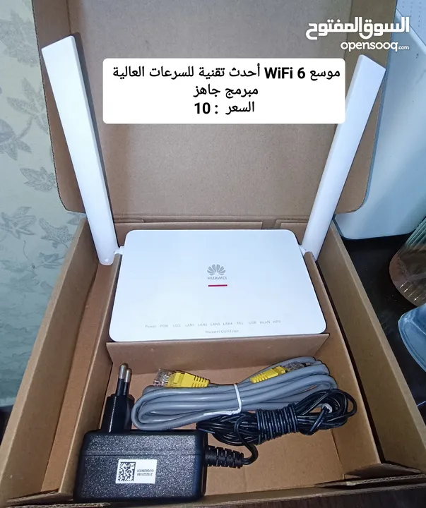راوتر موسع WiFi6 jo للسرعات العالية مبرمج جاهز