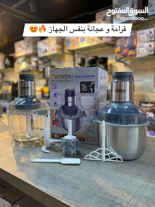 عجانة ناشونال بركندةقوة جبارة 5500 واط لأداء مثالي وسريع سعة كبيرة 7 لتر وعاء بايركس للعجن هدايا مجا