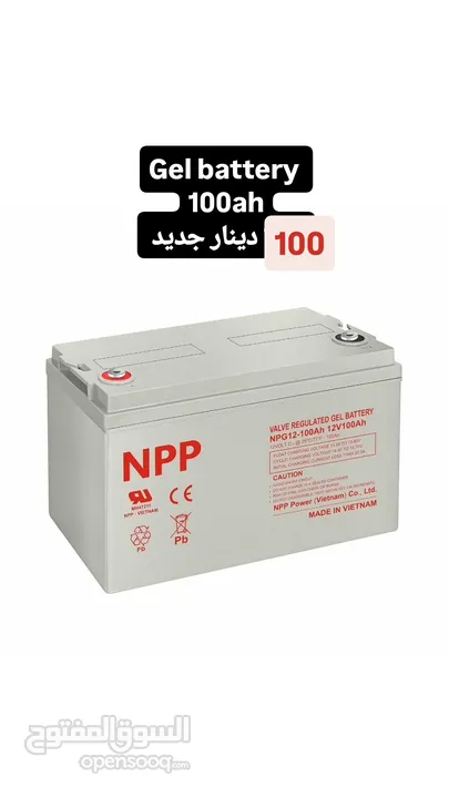 بطاريات جل 100 AH انتاج 9/2024