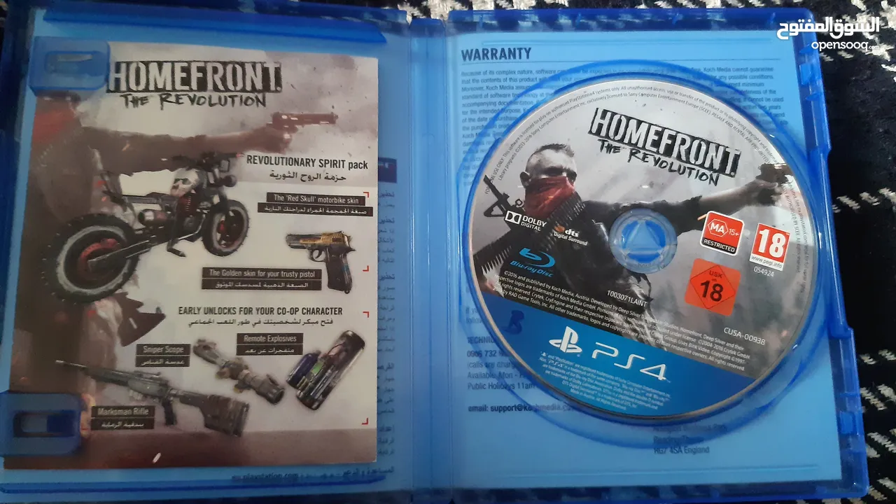 سيدي HOMEFRONT للبيع ا للبدل بحالة الجديد PS4