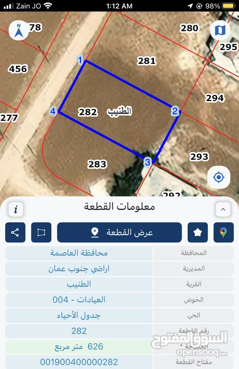 ارض للبيع من المالك مباشره سكني علي طريق المطار في الطنيب بجانب جامعه الاسراء وبين الفلل والقصور