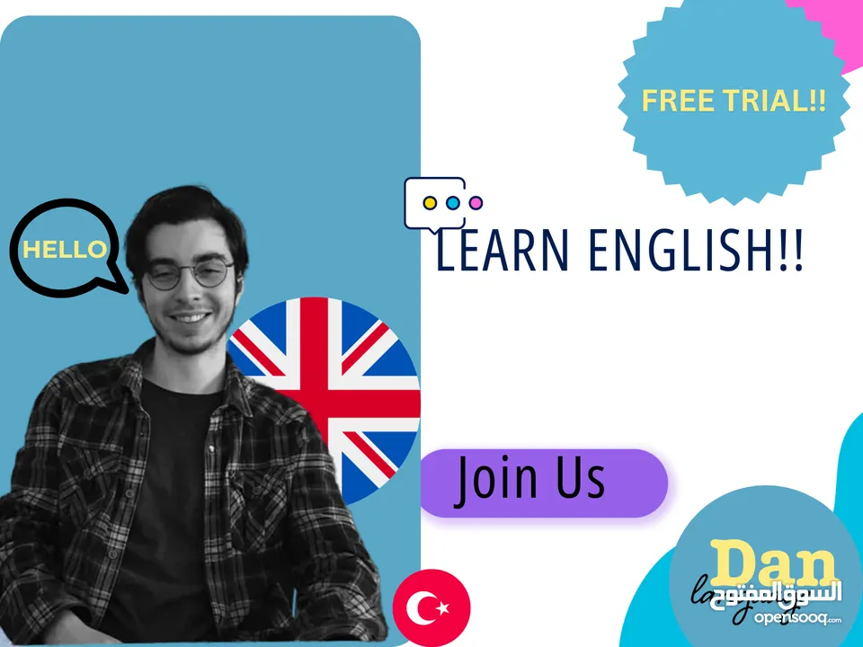 حصص لغة الإنجليزية / Dan english school