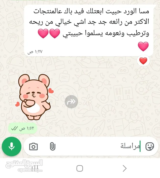مستحضرات تجميل (سكراب للجسم-سكراب للقدمين-كريم مرطب-صابون من مواد طبيعيه -ليفه).من ecrets of scents