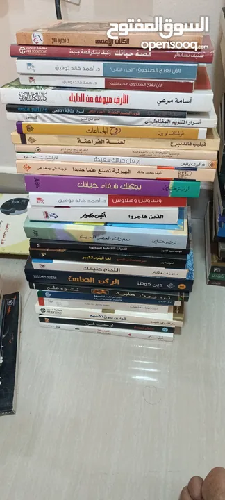 كتب منوعة للبيع بأسعار مغرية