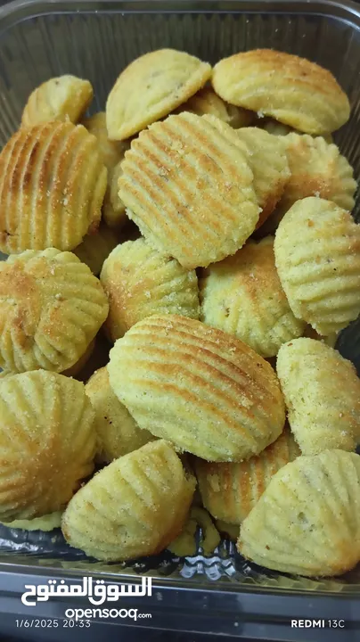 طلبيات العيد صارت جاهزه
