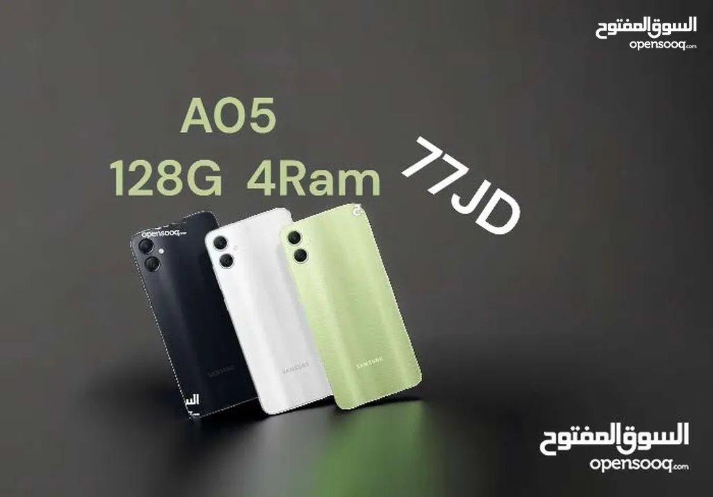 samsung A05 128g 4ram سامسونج زيرو كفالة لوكيل الرسمي