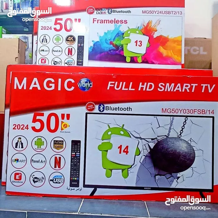 شاشه ماجيك 70 بوصه بنظام web os مرخص وبسعر ناااار