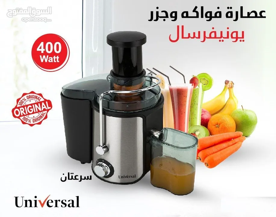 عصارة الجزر والفواكه
