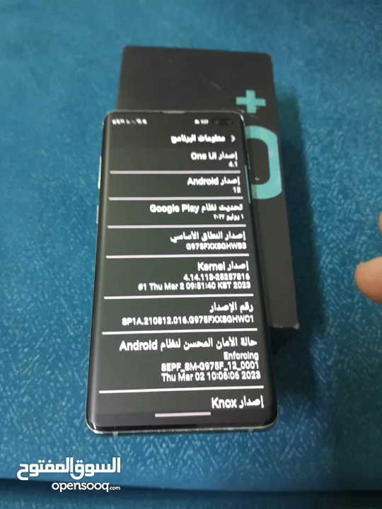 موبايل سامسونج  Samsung galaxy s10 plus