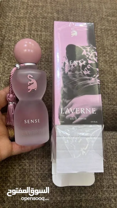 عطر جورجينا سينس لافيرن الكوبي ون