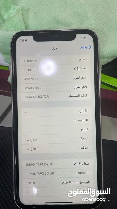 آيفون 11 للبيع