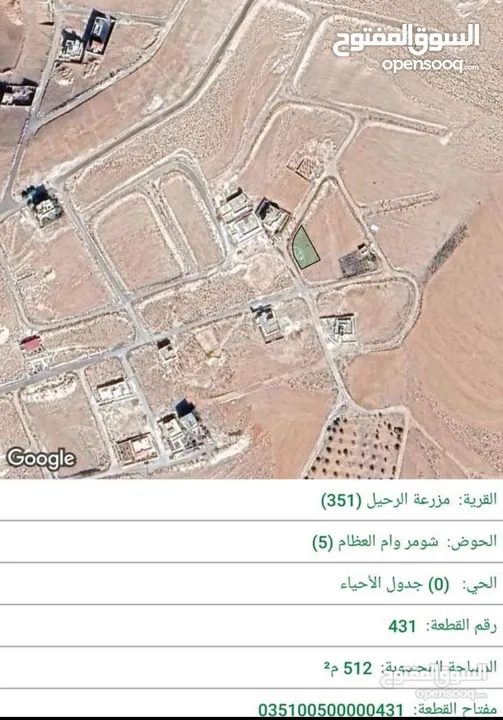 قطعة أرض مميزة للبيع قوشان مستقل في بيرين