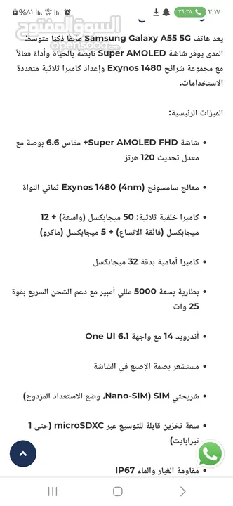 هاتف للبيع مستعمل بحاله الوكاله