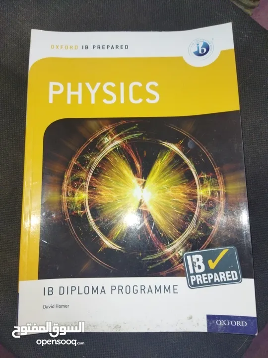 كتب IG و IB