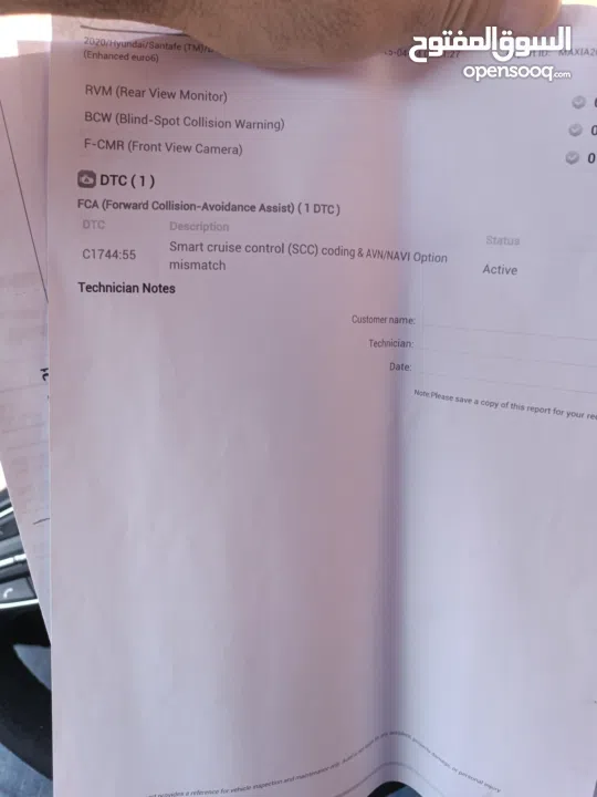 الجيب فوق الممتاز الله يطرح البركة