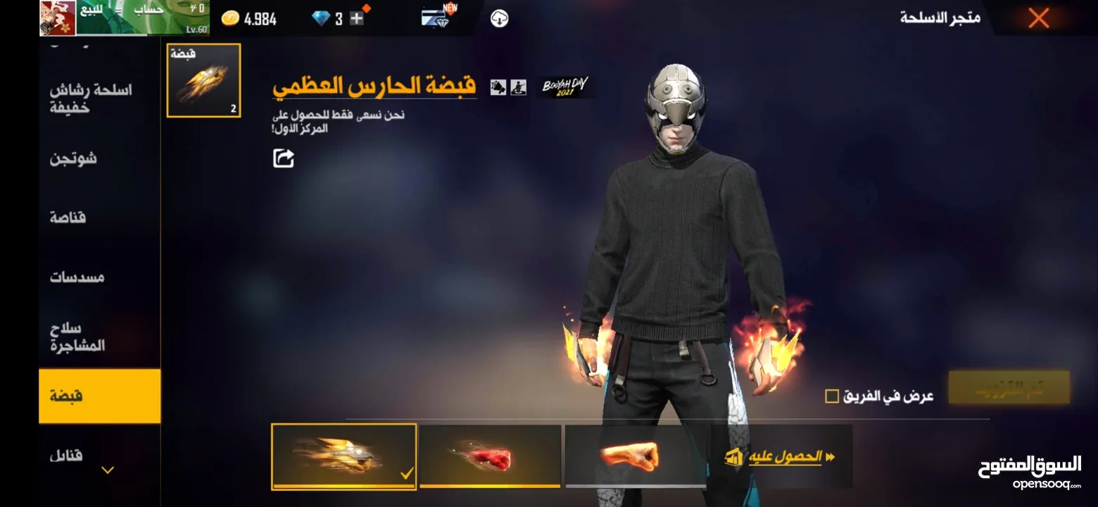 حساب فري فاير للبيع او للبدل على حساب ستيم يكون فيه GTA5, readead 2,cod