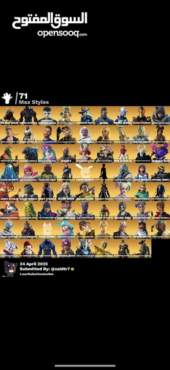 حساب فورت متعوب عليه مدفوع عليه كثير