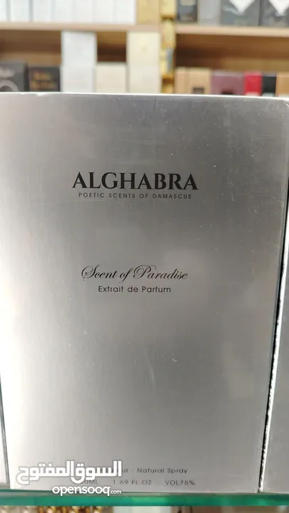 ALGHABRA PERFUMES عطور الغبرة التركية الشهير