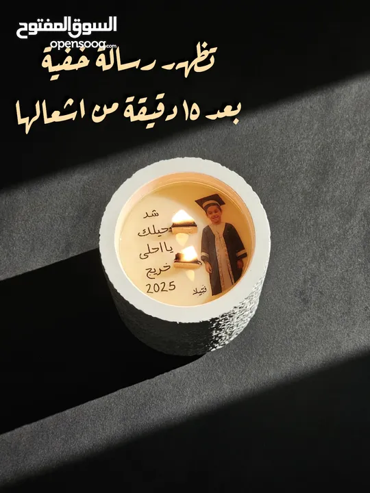 شموع برسائل سرية ، هدية مميزة ومبتكرة
