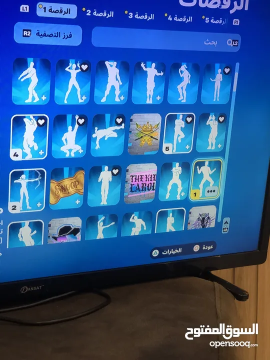 حساب بليستيشن كامل