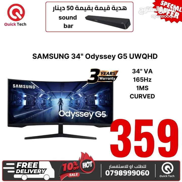 شاشة سامسونج 34 انش 165 هيرتز