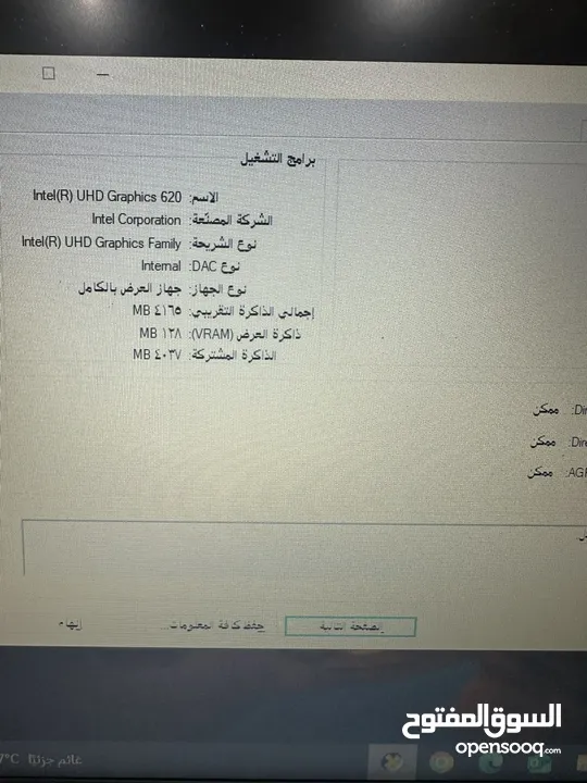 لابتوب asus معالج i5 جيل ثامن كيبورد مضيء سعرر حررق