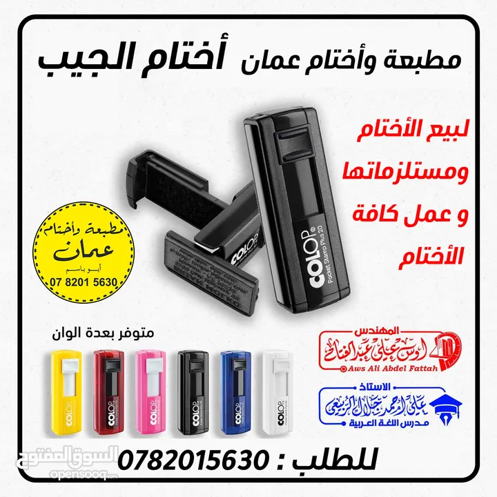 مصاحف وكتيبات إسلامية مع طباعة الدعاء عن أرواح المرحومين ، جودة عالية ودقه في المواعيد توصيل فوري