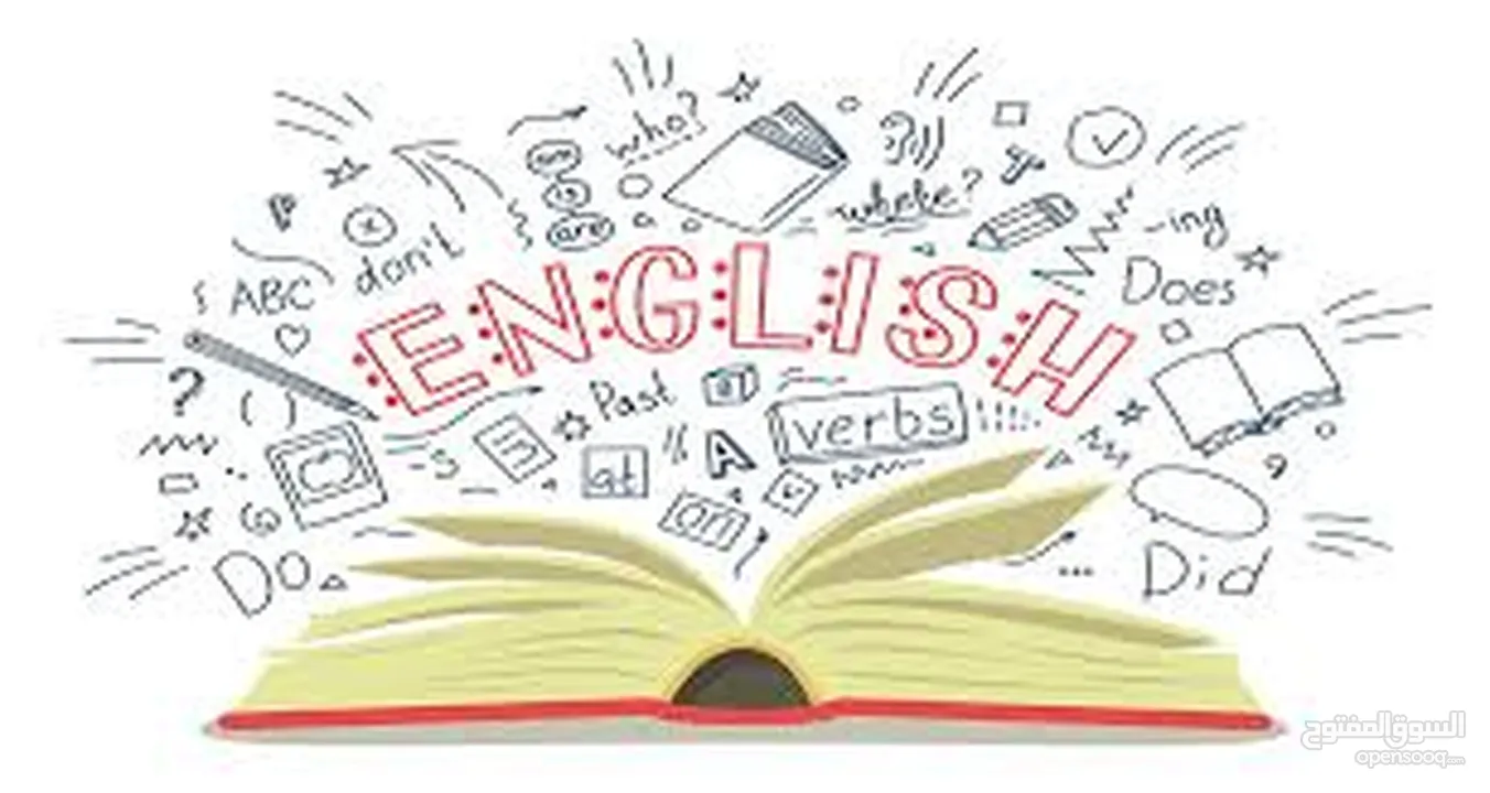 دروس خصوصي لغة إنجليزية لجميع المستويات