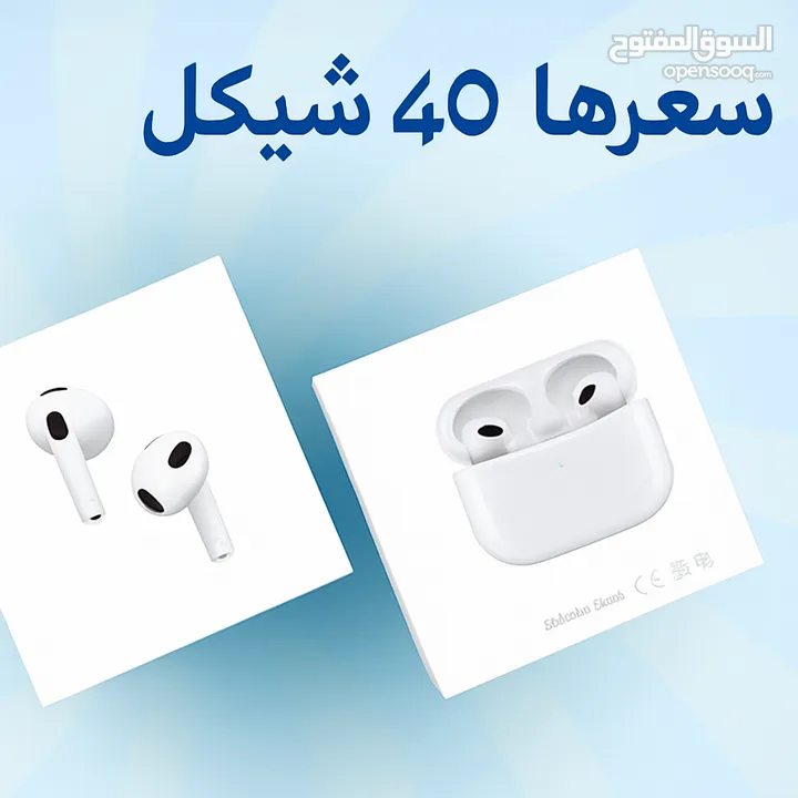 سماعة لاسلكية AirPods 3