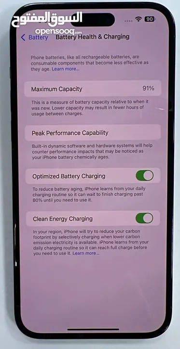 ايفون 14pro max