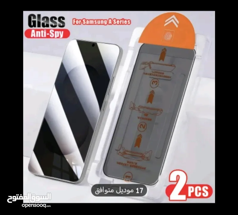 واقي لحماية شاشة جهاز سامسونج a52 5g