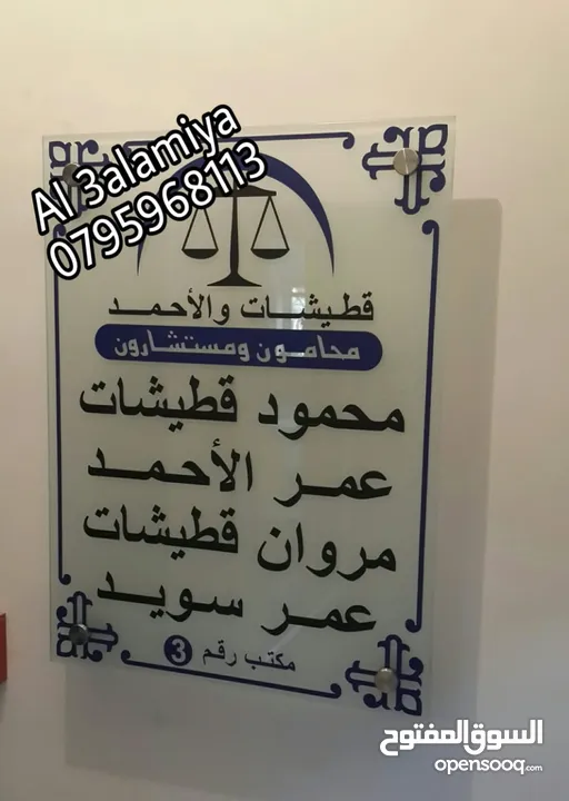 منزل برواز اسم منزل ومكتب