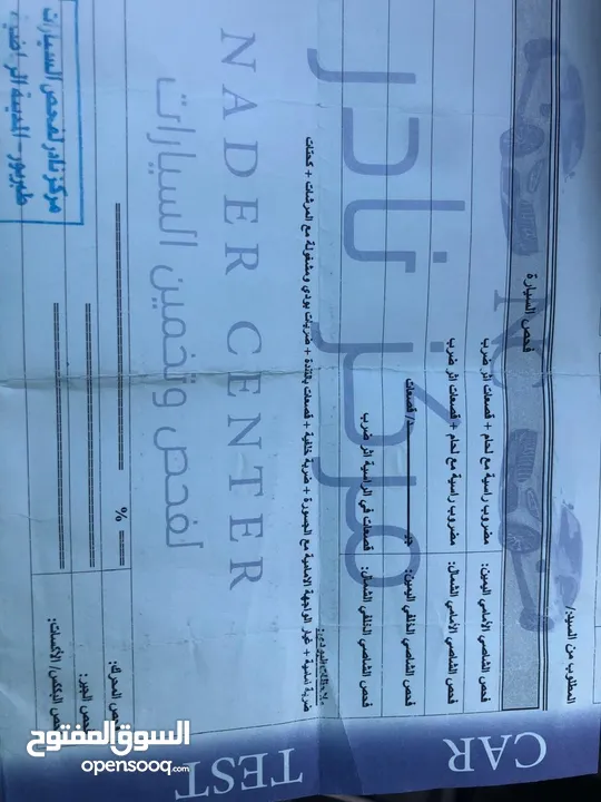 لانسر 2004 جير عادي الفحص موجود بالصور