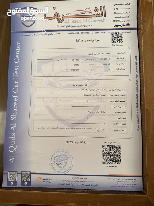 كيا بيكانتو ماتور 1000 للبيع موديل 2016 السياره استعمال شخصي لم تعمل تطبيقات  ركاب اصلي من بلادها