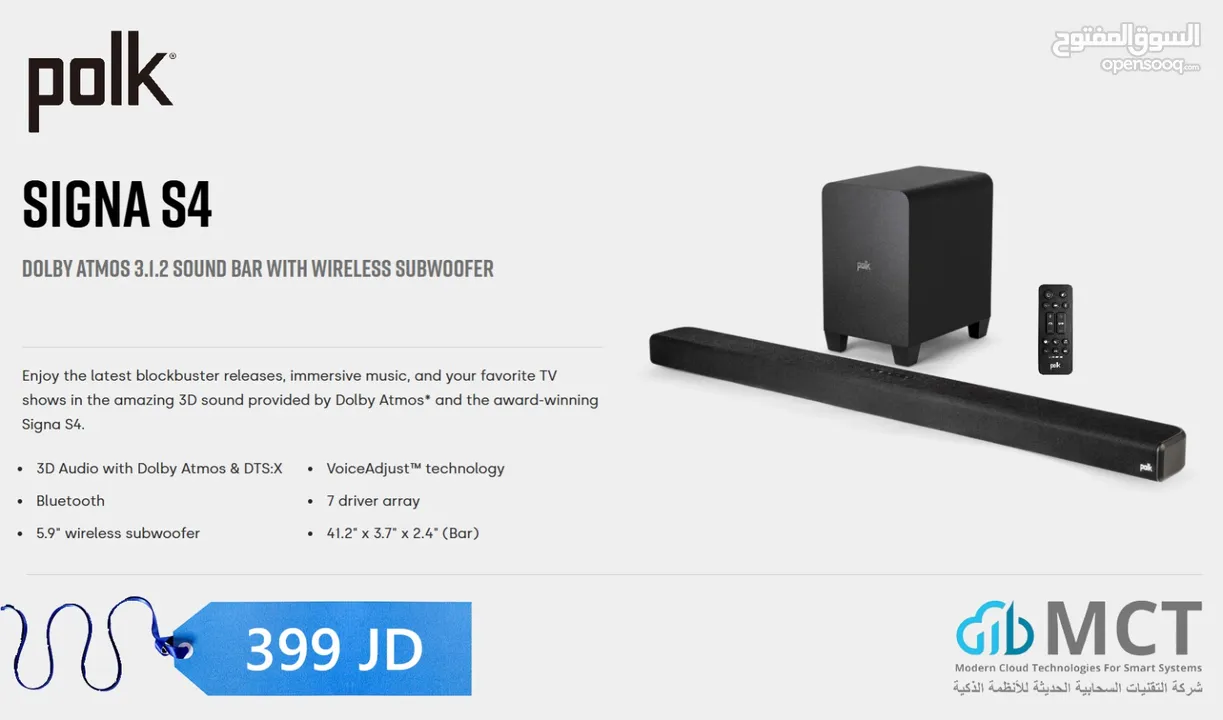 استمتع بتجربة صوت سينمائي لا تُضاهى مع أنظمة السينما الاحترافية Polk Professional Sound Bar