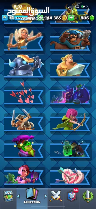 Clash Royal Account for sell