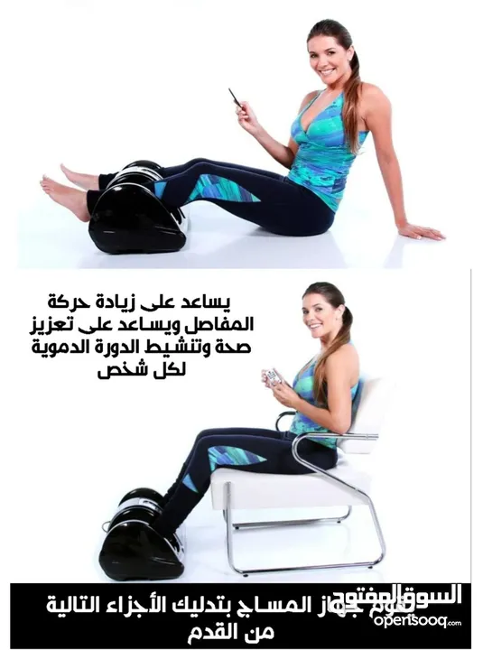 جهاز مساج و تدليك القدمين الكهربائي الحجم الكبير سرعات و ريموت تحكم مساج الاقدام القدم الرجلين