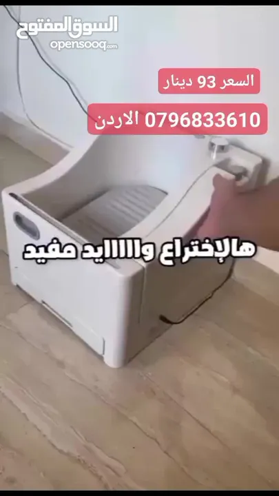 الة الوضوء المحمولة الكهربائي يعمل عن طريق الشحن الجديد 2024 سهلة الاستخدام: لا تحتاج إلى تركيب أو أ