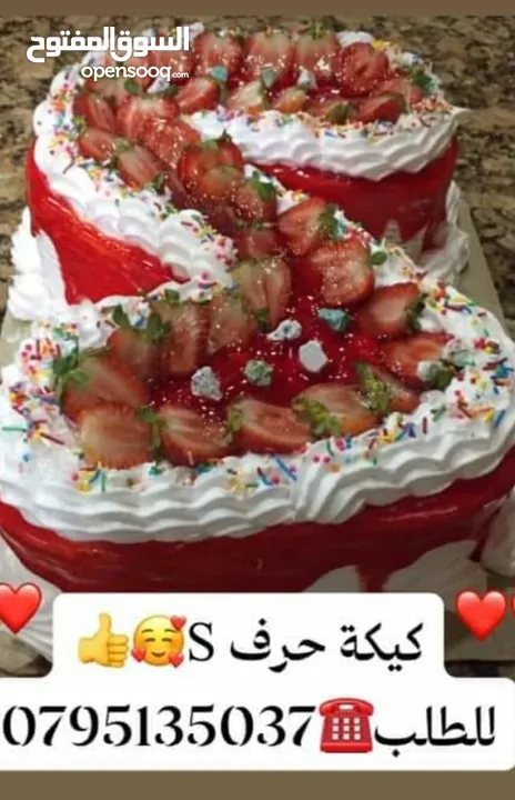 جبنه نابلسيه غنم ومعمول وكعك ودحدح وهريسه وكيك ومكدوس وورق عنب وملوخيه ودبس رمان وخروب  وعسل وزيتون