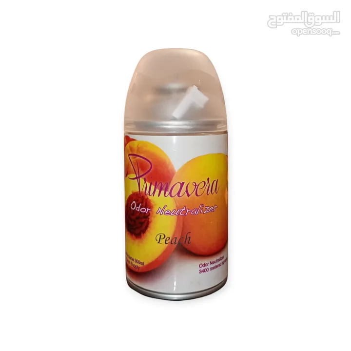 اجهزه معطرات جو ديجيتال كهربائي و عادي