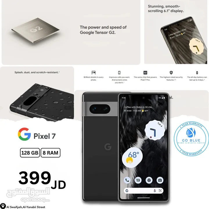 Google Pixel 7 قوقل بيكسل 7