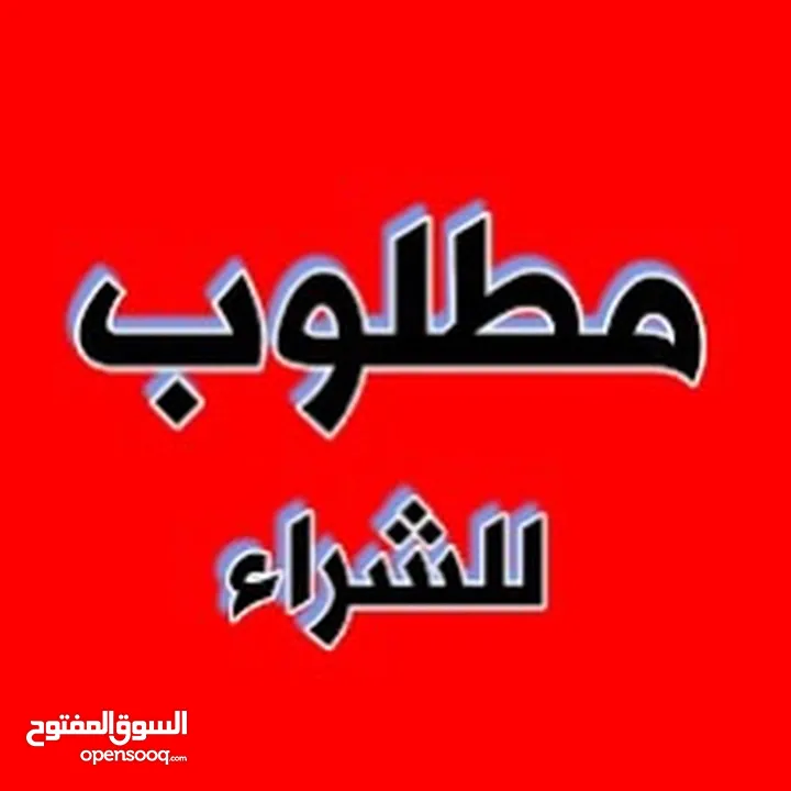 السلام عليكم