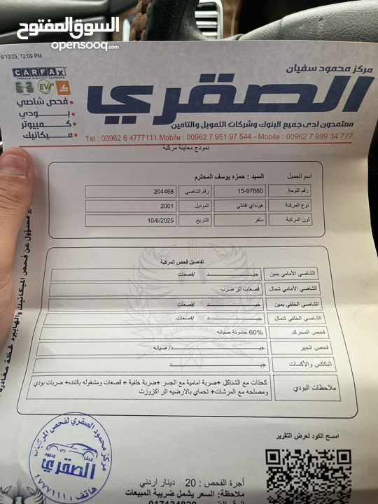 هونداي xd بحالة ممتازة فحص كامل