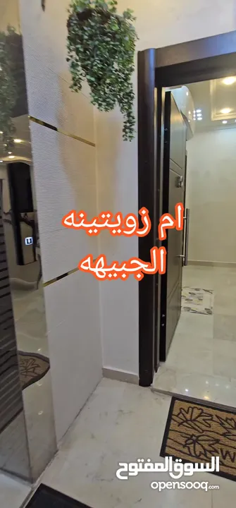 شقة طابق ثالث الجبيهه ام زويتينه 180 متر بتشطيبات فاخرة